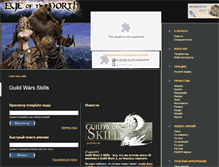 Tablet Screenshot of gwskills.net